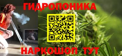 наркотики Краснодар