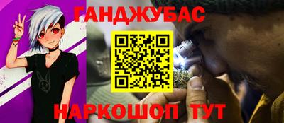 марихуана Краснознаменск