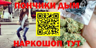 наркотики Краснодар