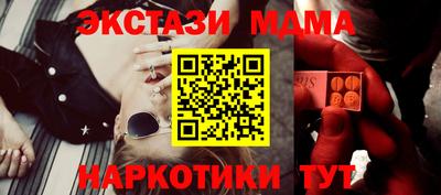 кокаин Краснокаменск