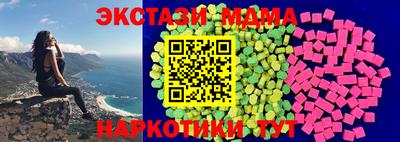 марихуана Краснознаменск