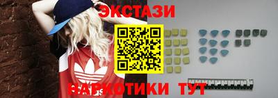 кокаин Краснокаменск