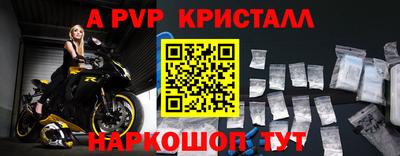 кокаин Краснокаменск