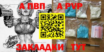 наркотики Краснодар