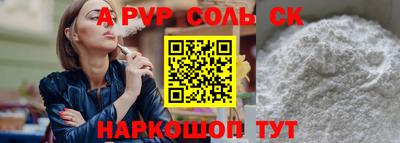 кокаин Краснокаменск
