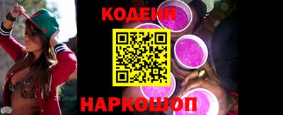 кокаин Краснокаменск