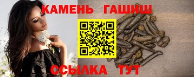 марихуана Краснознаменск