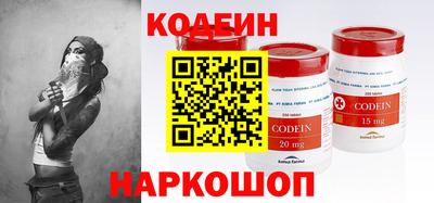 наркотики Краснодар