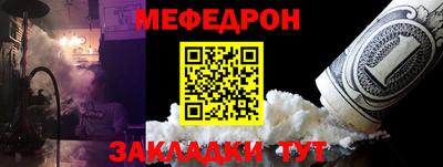 марихуана Краснознаменск