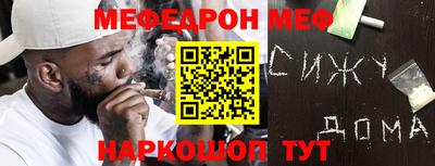 наркотики Краснодар
