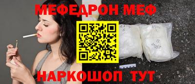 марихуана Краснознаменск