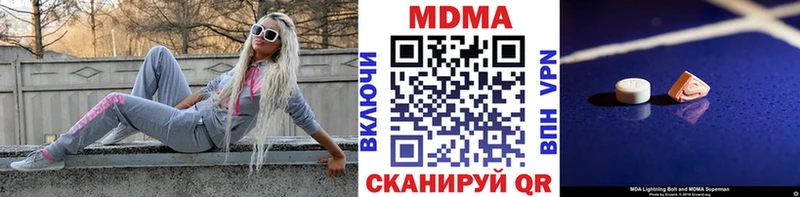 MDMA crystal  Зерноград 