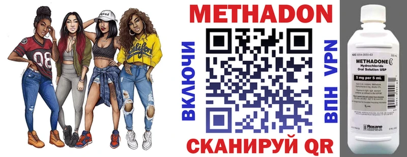 Метадон мёд  хочу наркоту  ссылка на мегу ссылка  Зерноград 