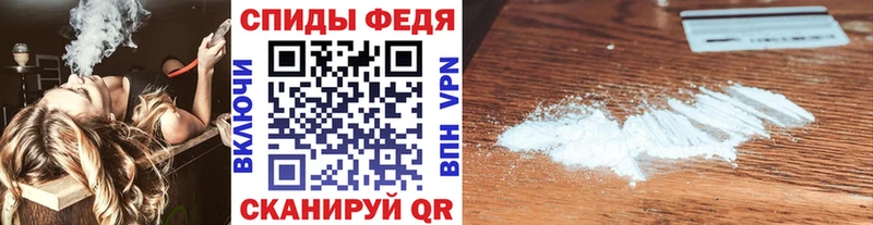 Метамфетамин Methamphetamine  Зерноград 