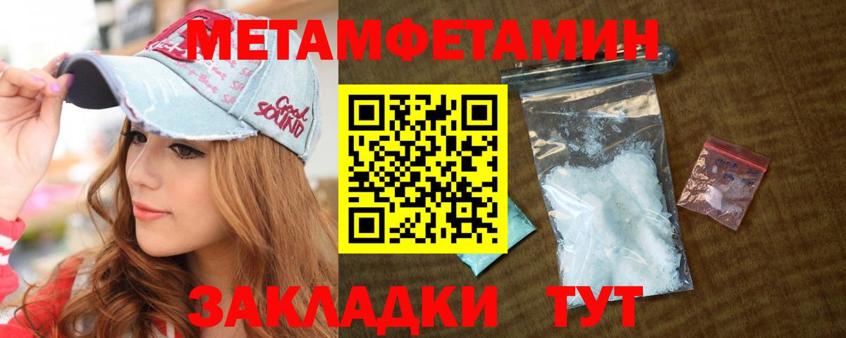 Метадон Зерноград