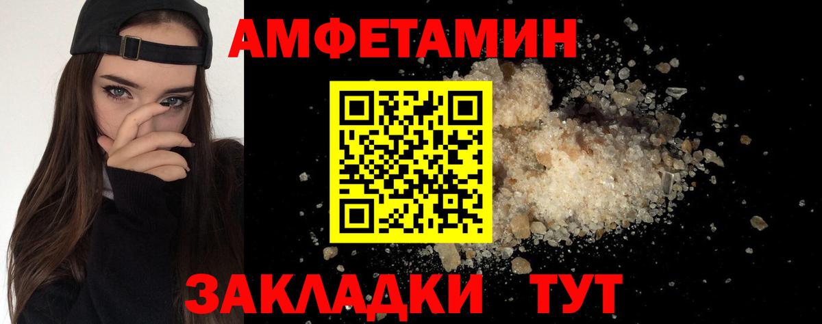 Зерноград  МЕТАМФЕТАМИН винт  Вход с VPN 
