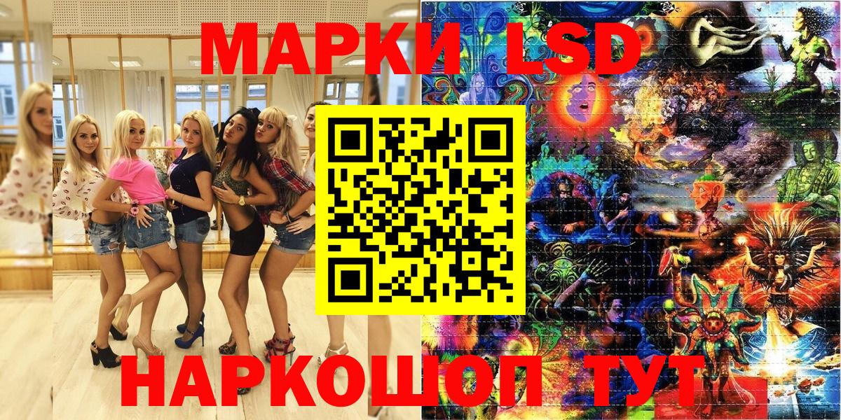 Марки N-bome 1,8мг Зерноград