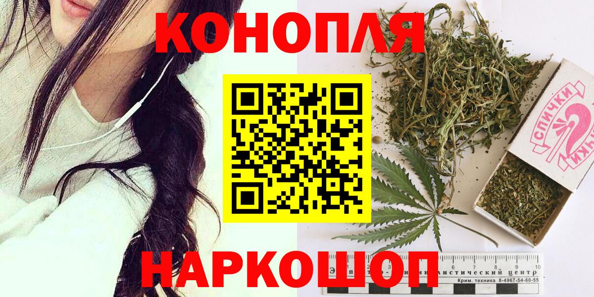 Каннабис гибрид Зерноград