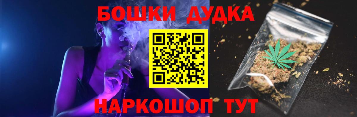Зерноград  МАРИХУАНА White Widow  Конопля MAZAR  Бошки Шишки семена  Вход с VPN  Шишки марихуана план 